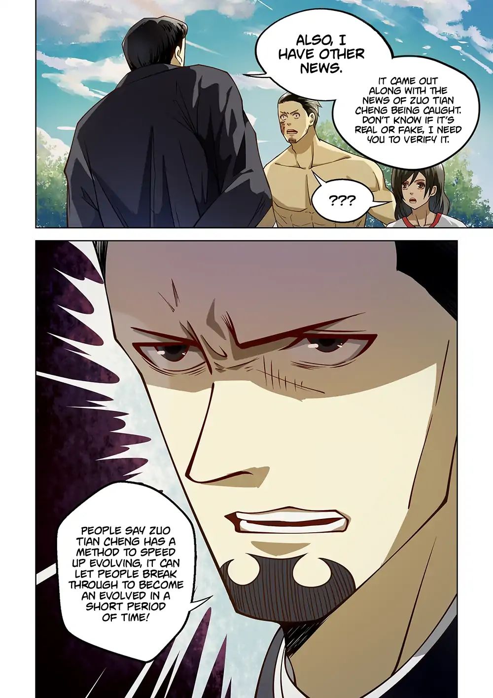 Page 17 of Chapter 117