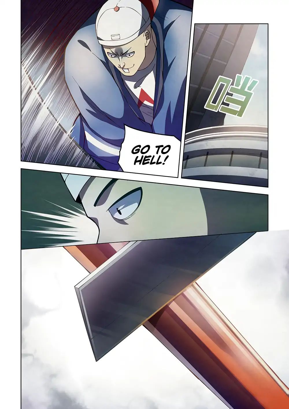 Page 15 of Chapter 118