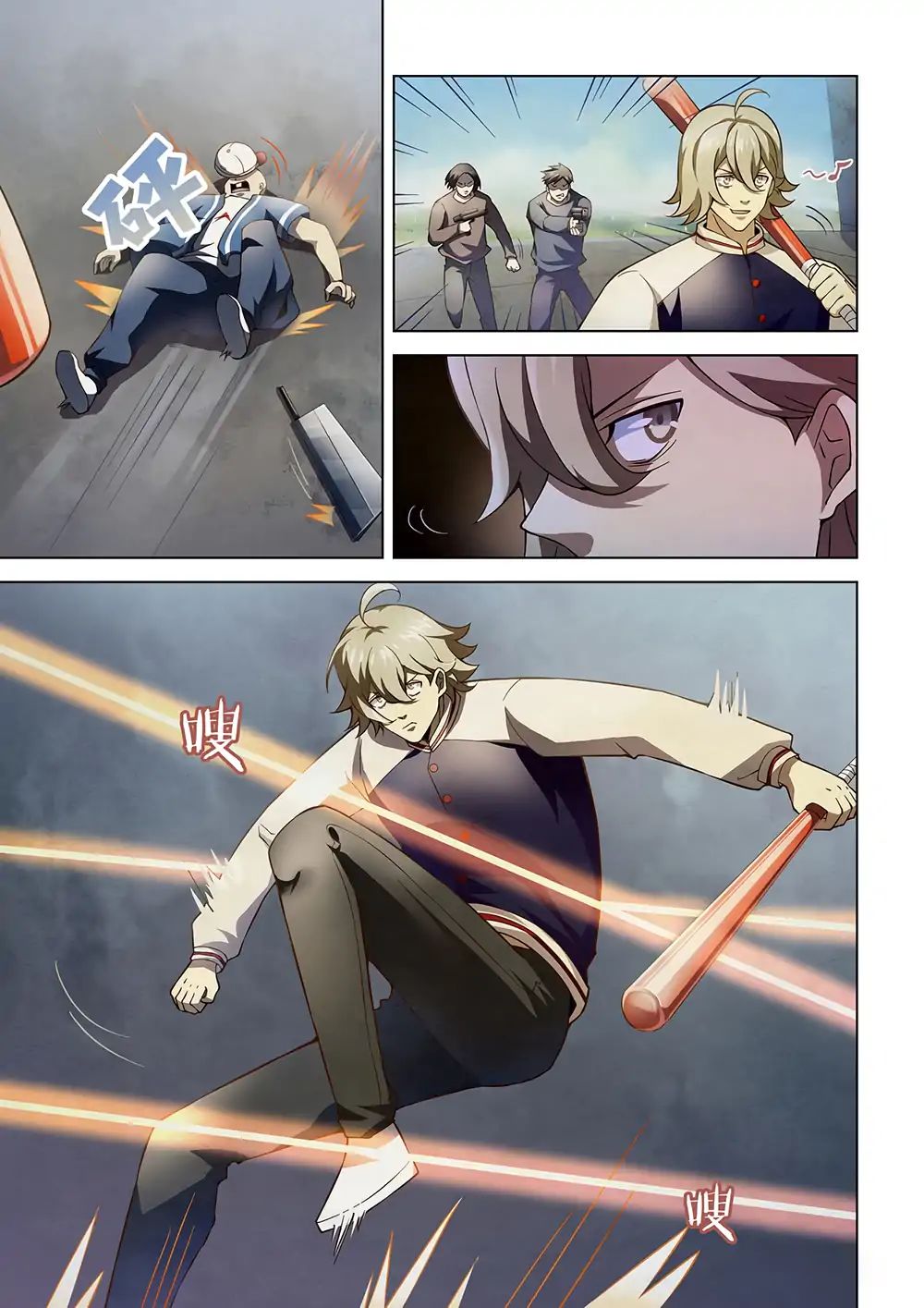 Page 3 of Chapter 119