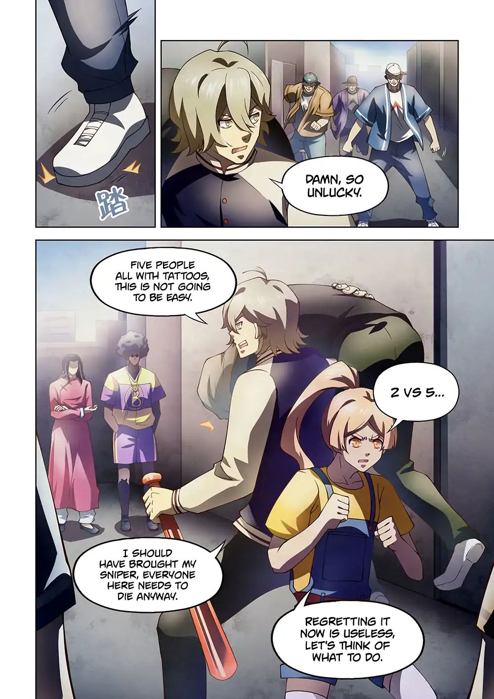 Page 12 of Chapter 119