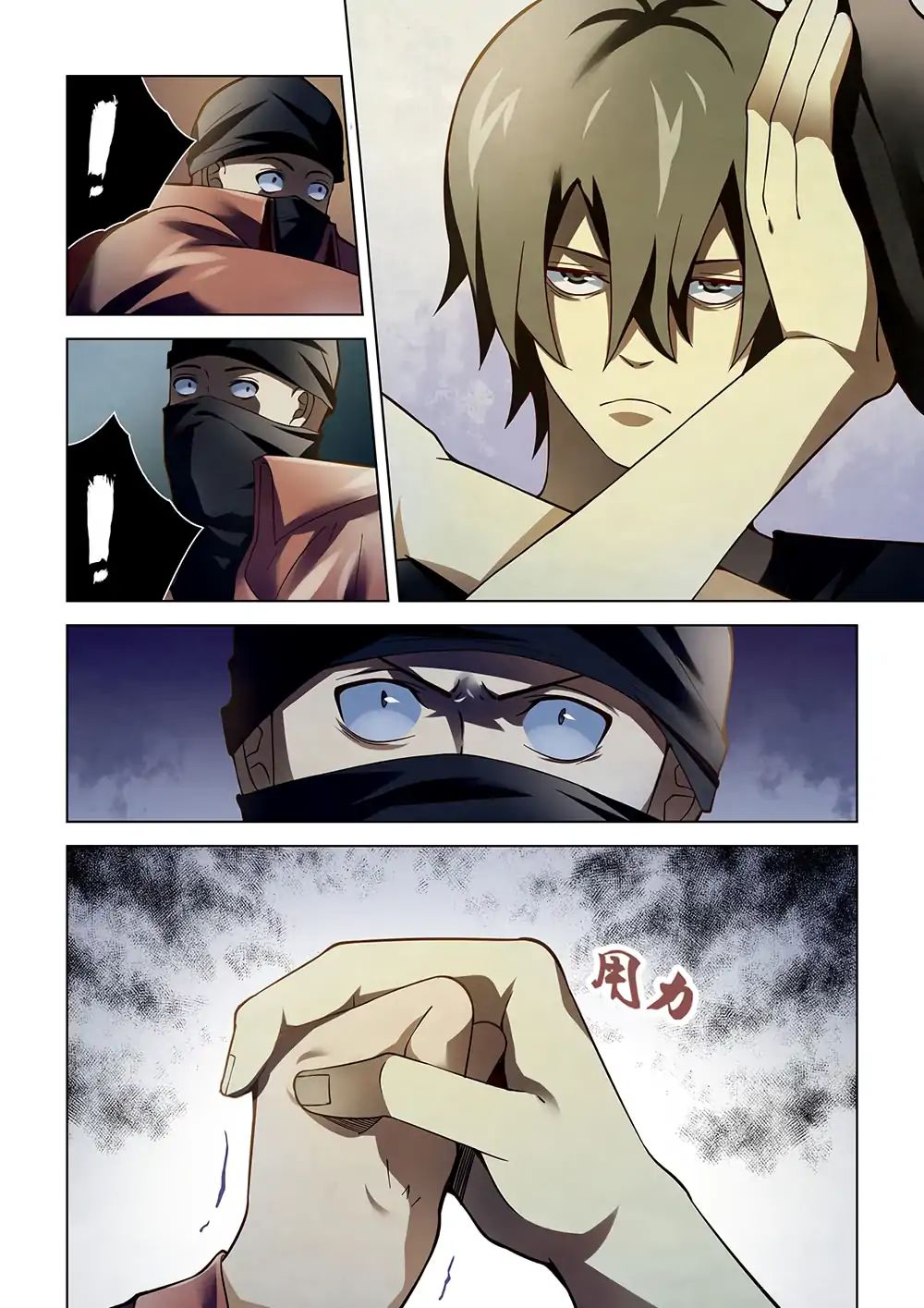 Page 11 of Chapter 120