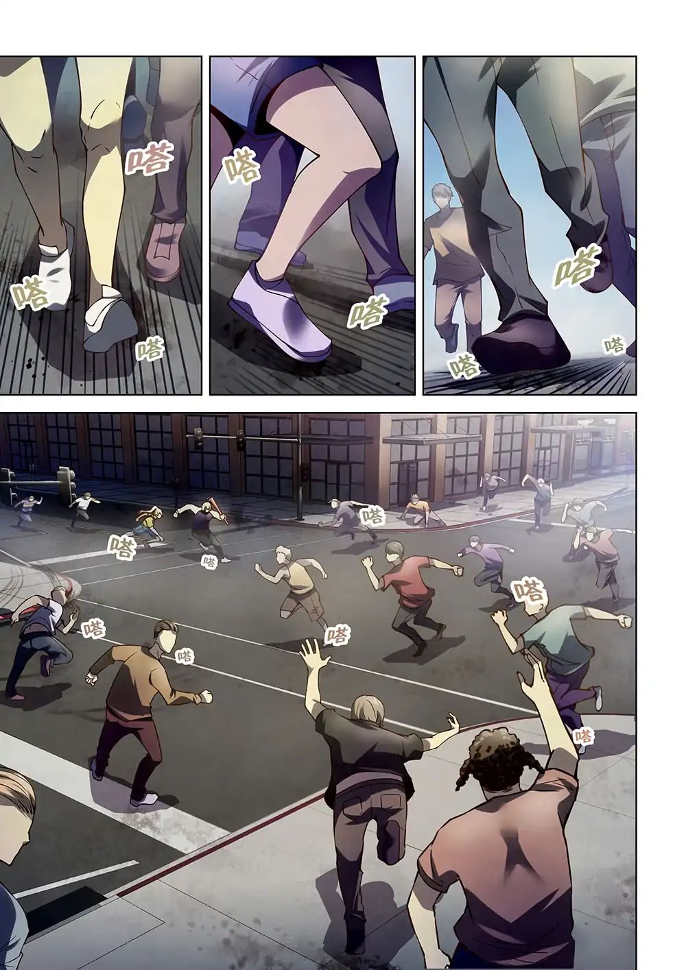 Page 2 of Chapter 121