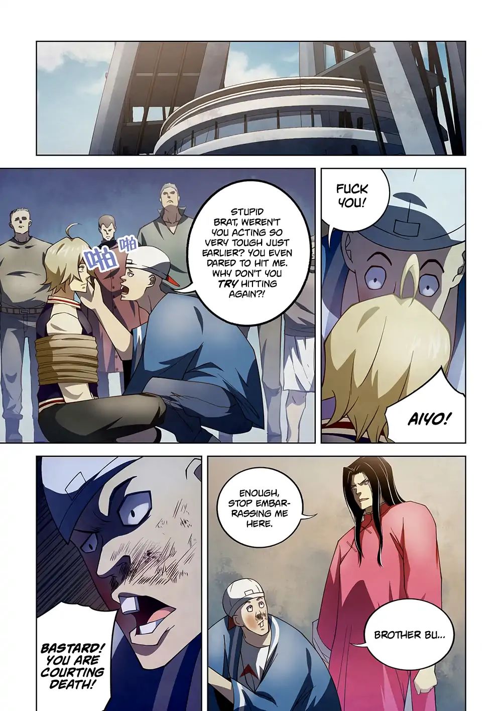 Page 6 of Chapter 121