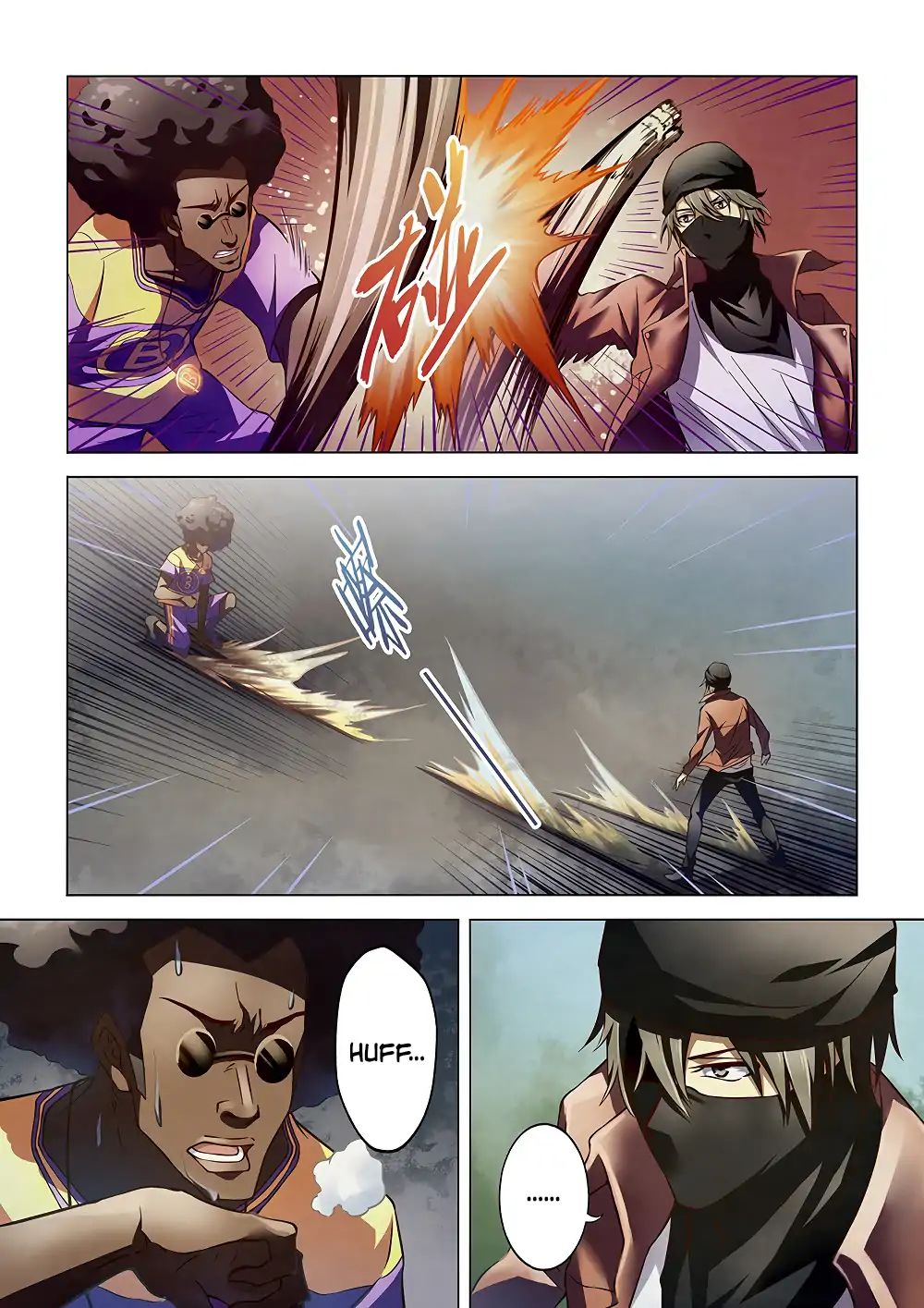 Page 2 of Chapter 124