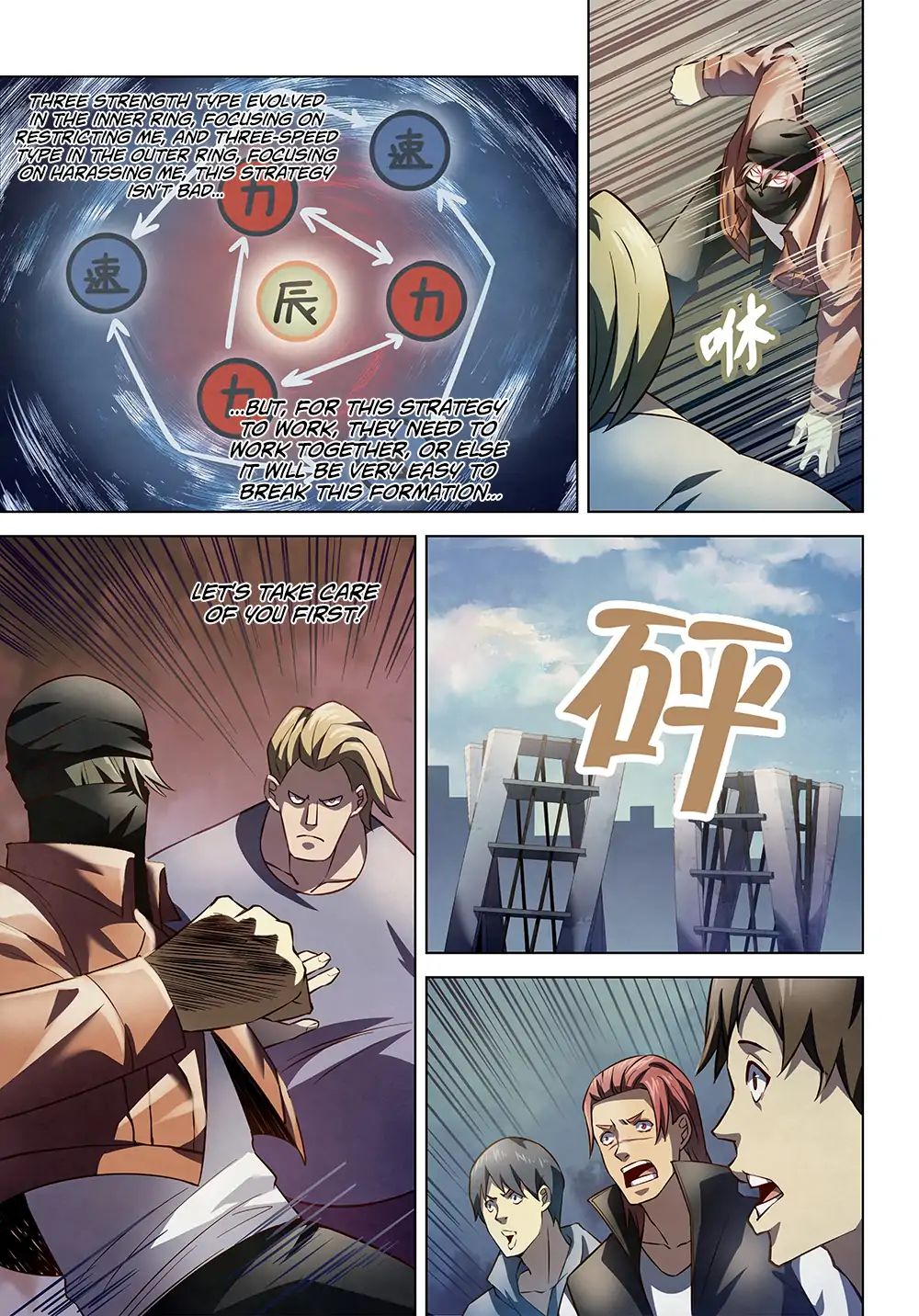 Page 6 of Chapter 125