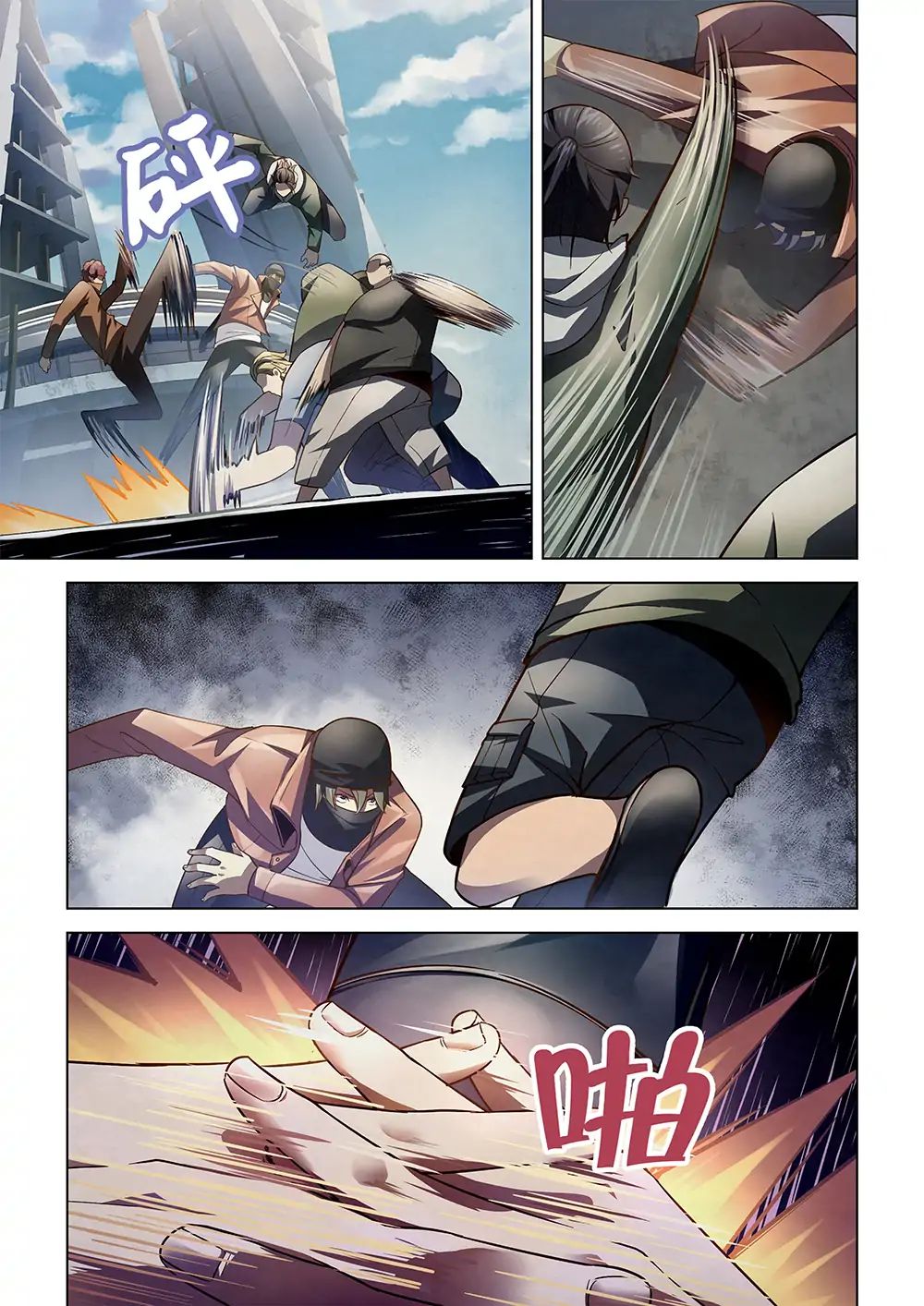 Page 8 of Chapter 125