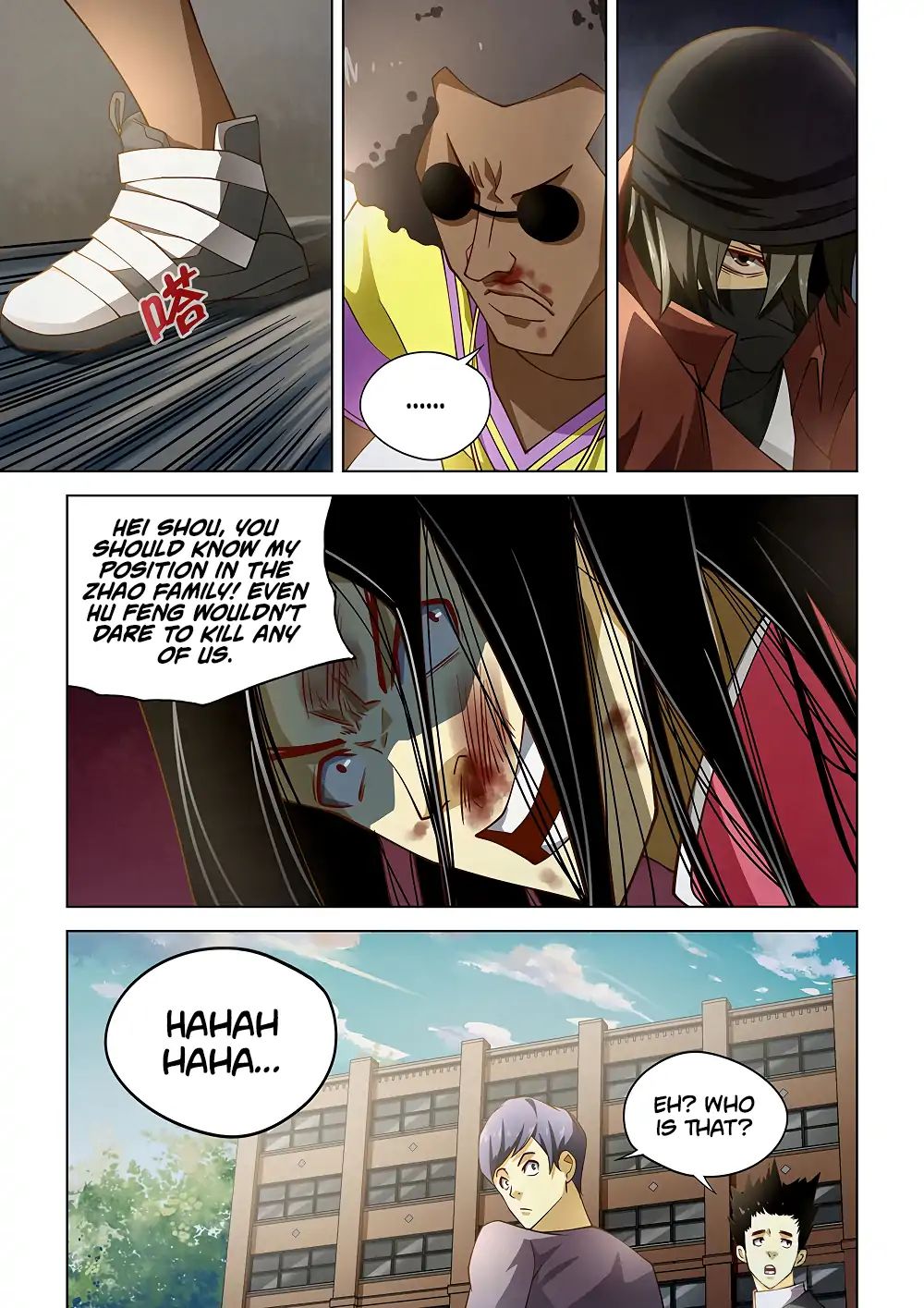 Page 8 of Chapter 126