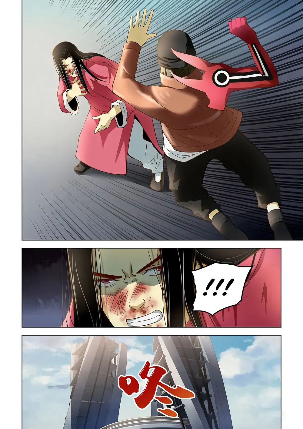 Page 15 of Chapter 126