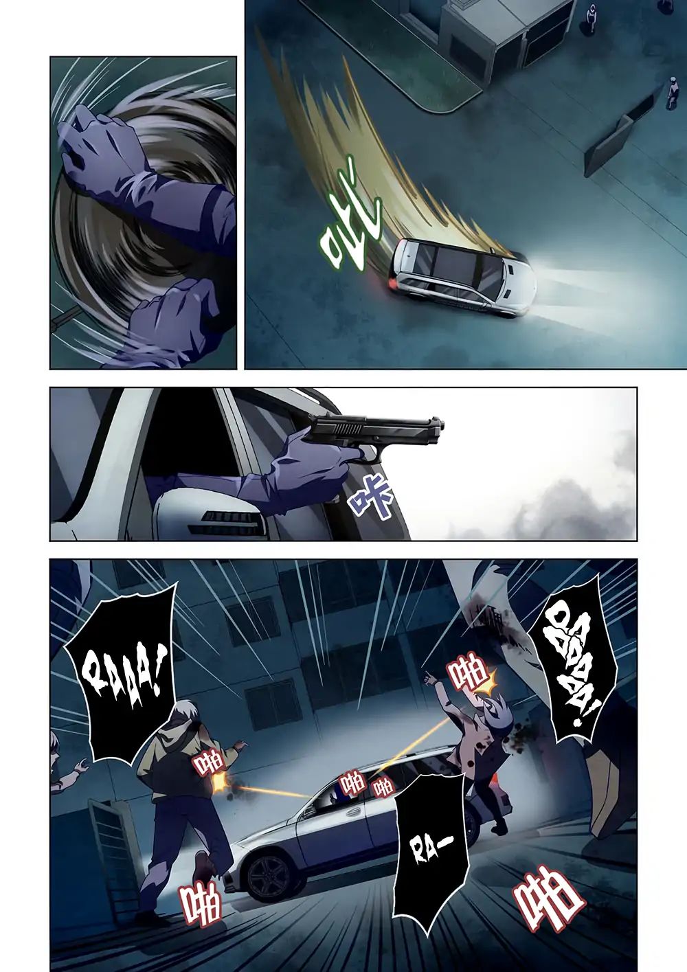 Page 6 of Chapter 131
