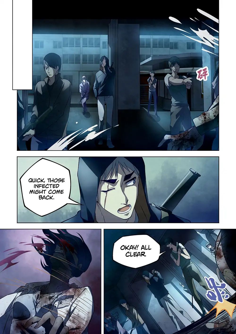 Page 8 of Chapter 131