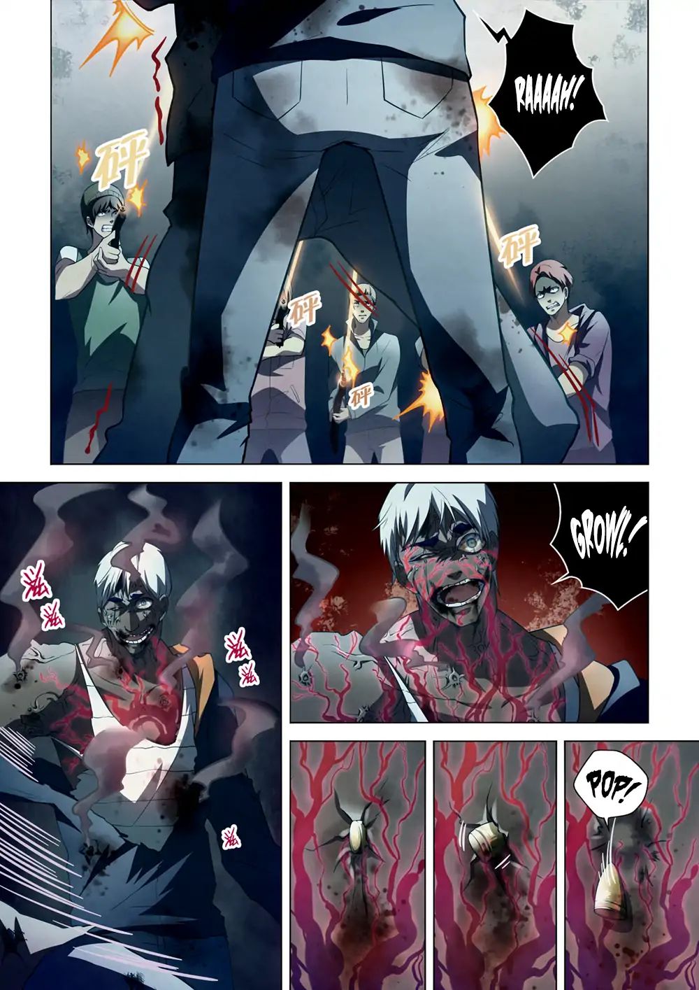 Page 2 of Chapter 132