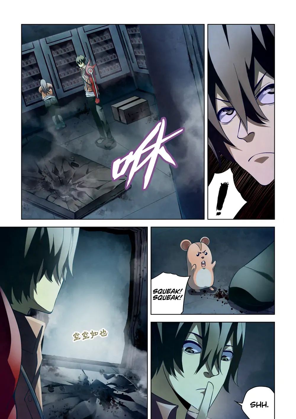 Page 8 of Chapter 133