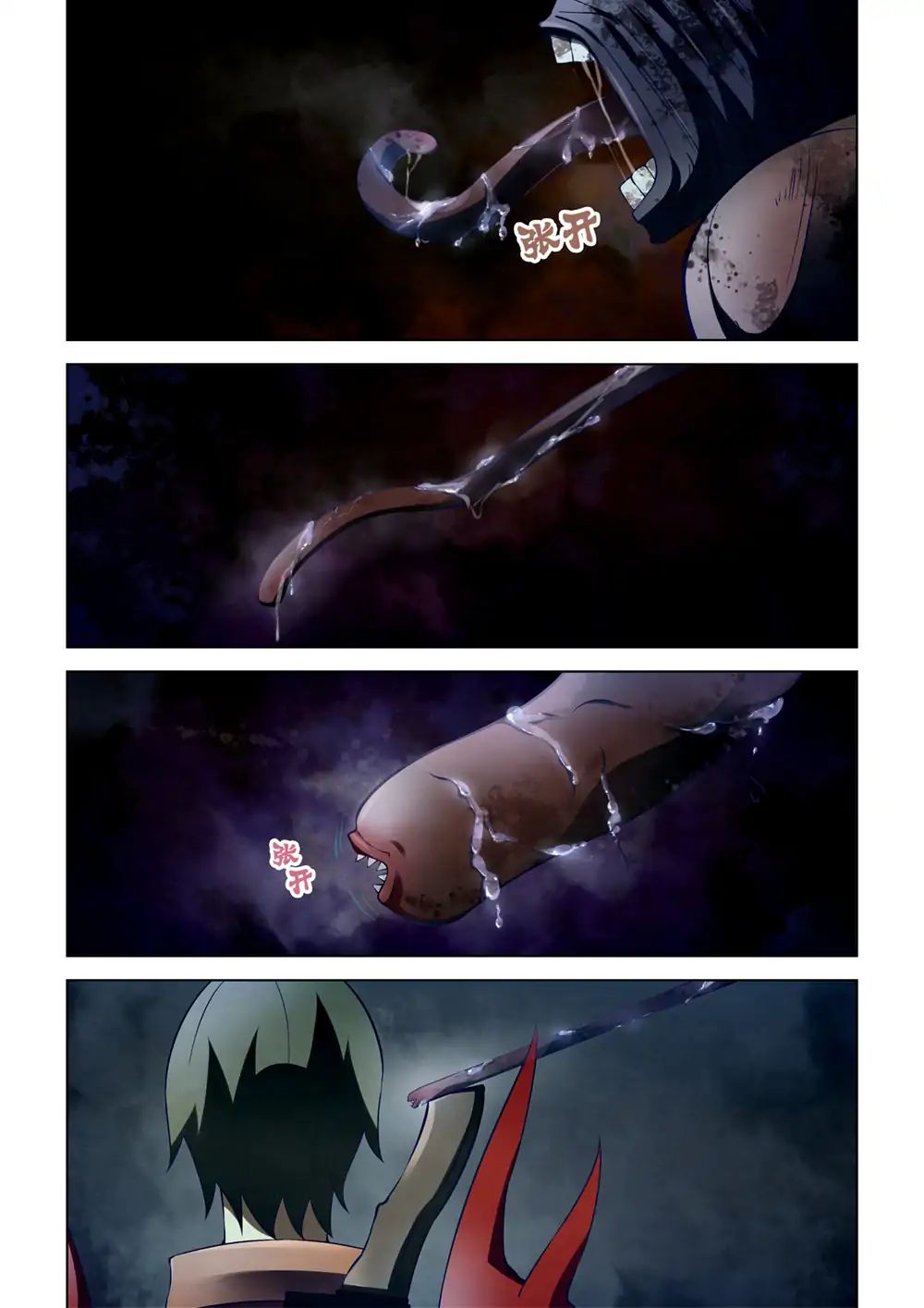 Page 12 of Chapter 133