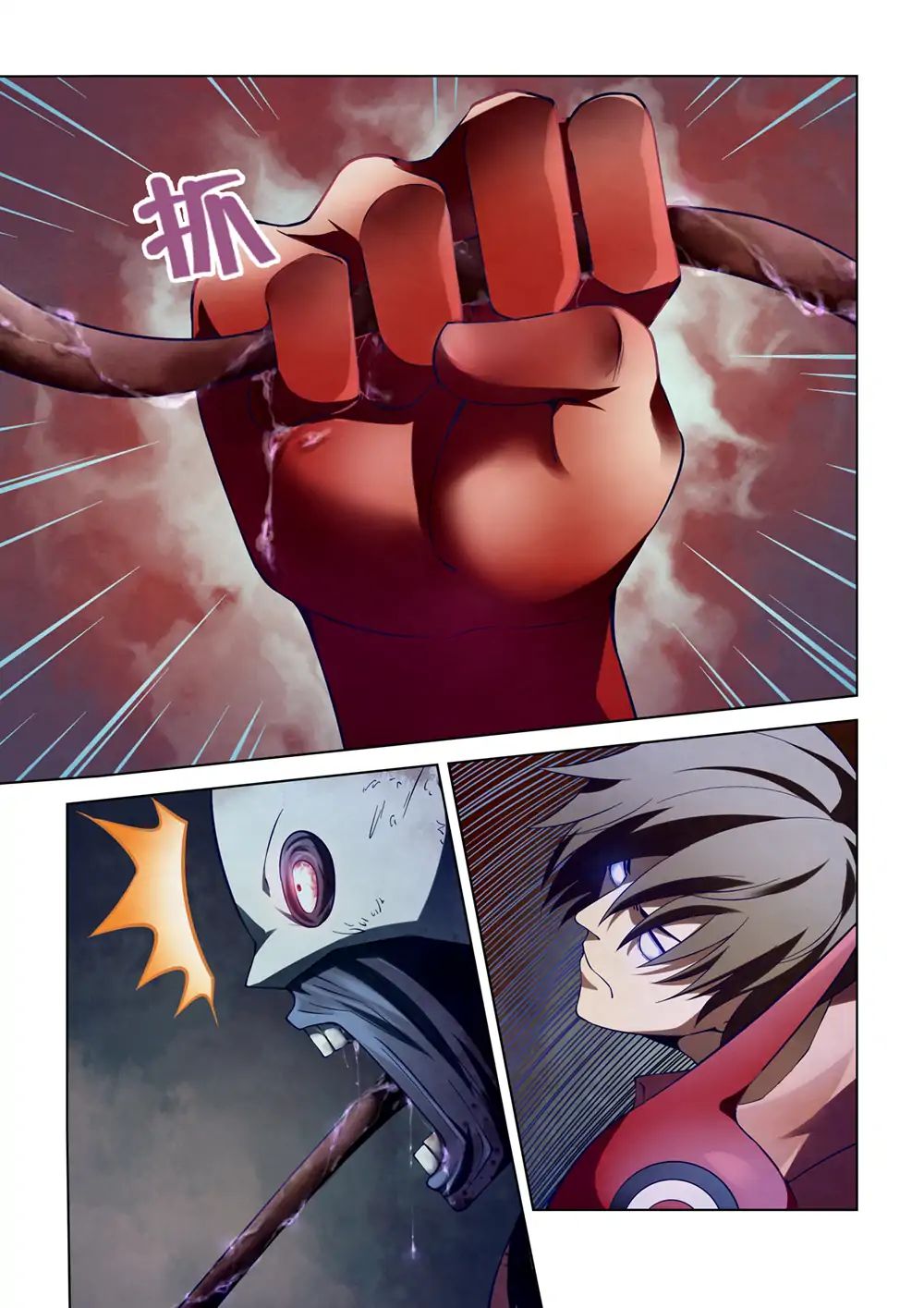Page 14 of Chapter 133