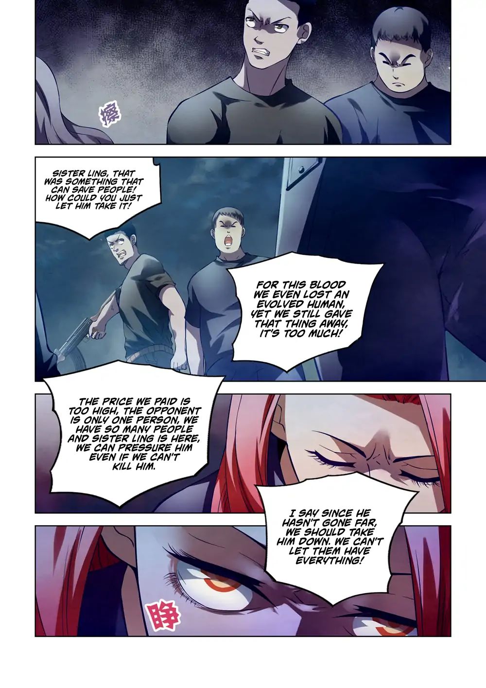 Page 3 of Chapter 135