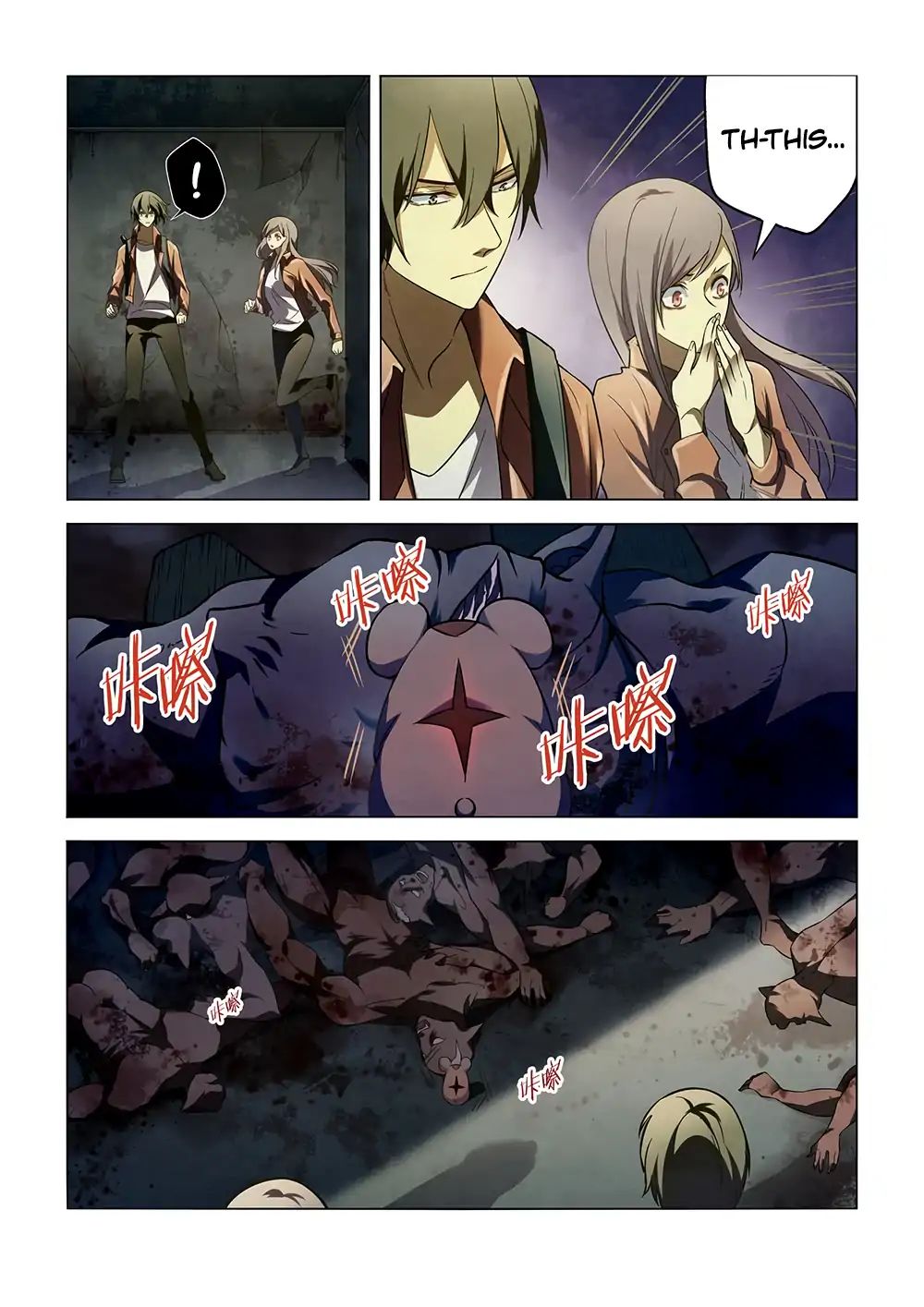 Page 11 of Chapter 137