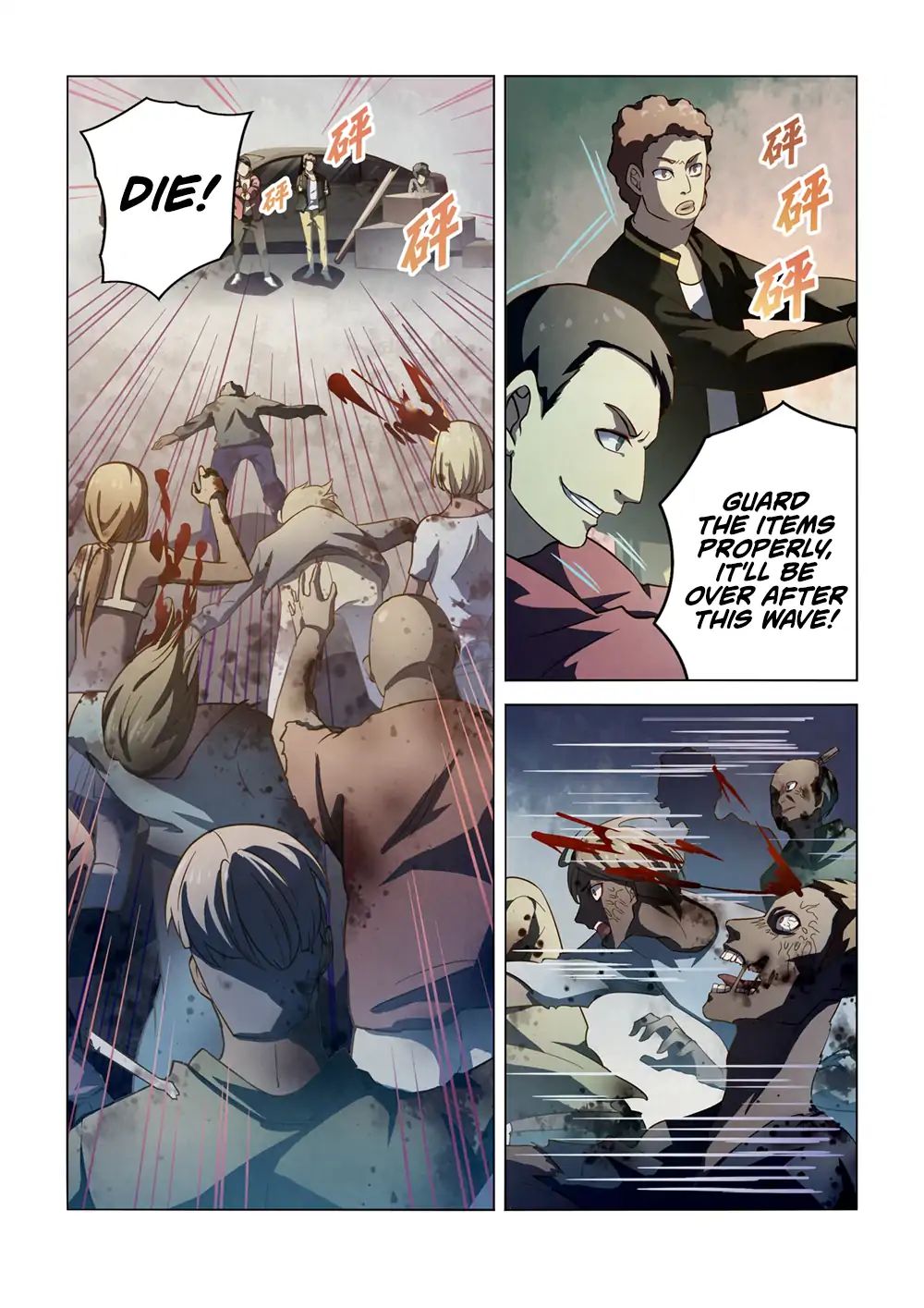 Page 3 of Chapter 138