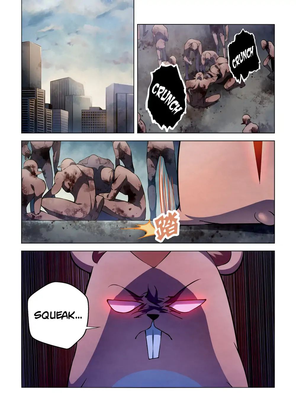 Page 7 of Chapter 138