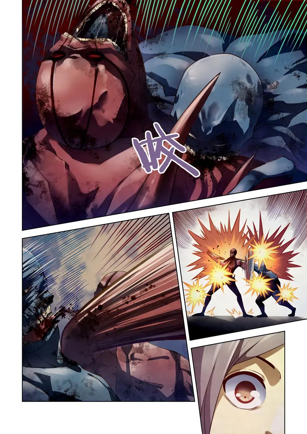 Page 3 of Chapter 139