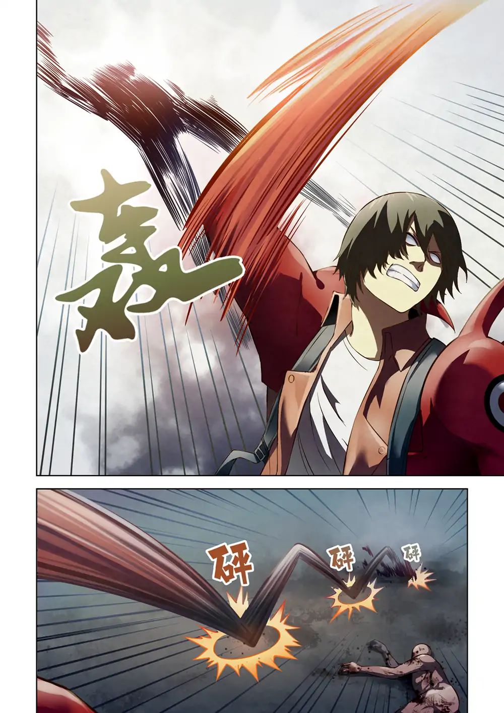 Page 13 of Chapter 139