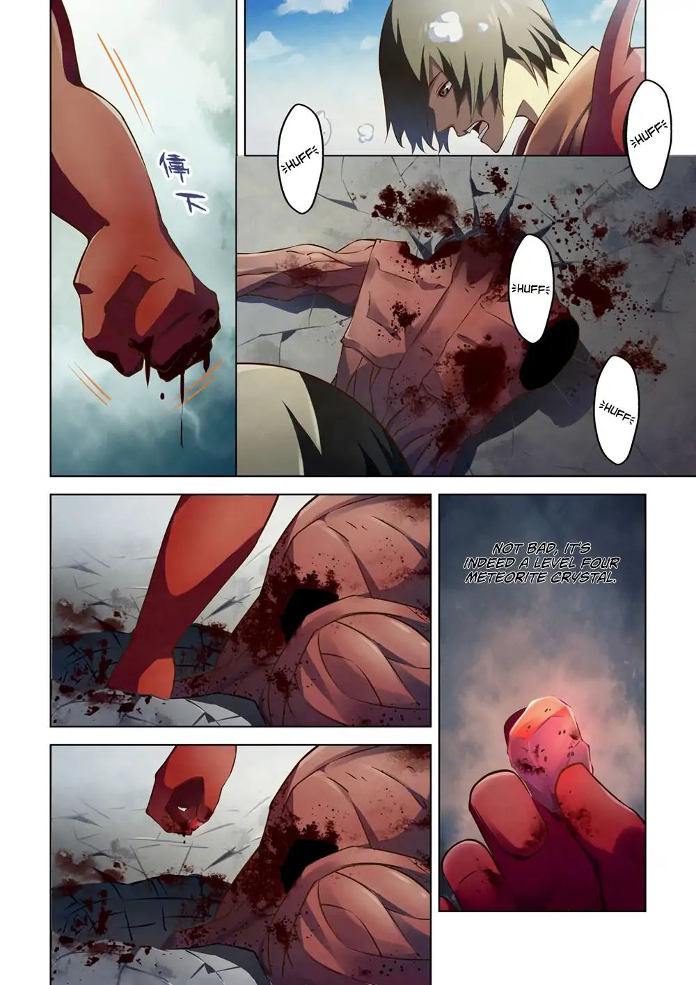 Page 15 of Chapter 139