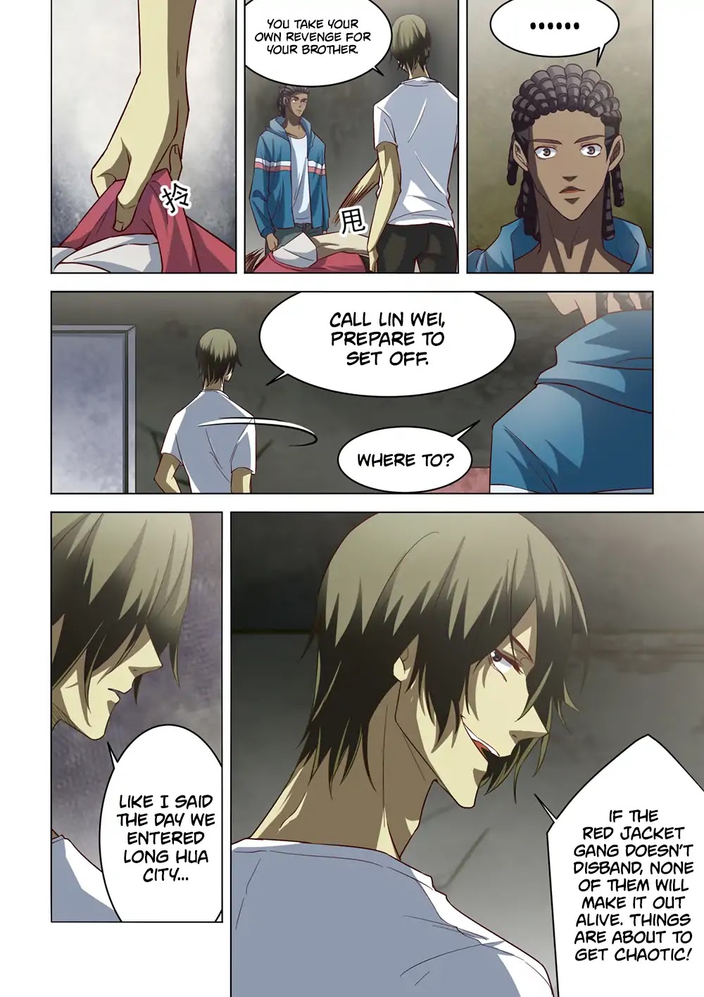 Page 17 of Chapter 141