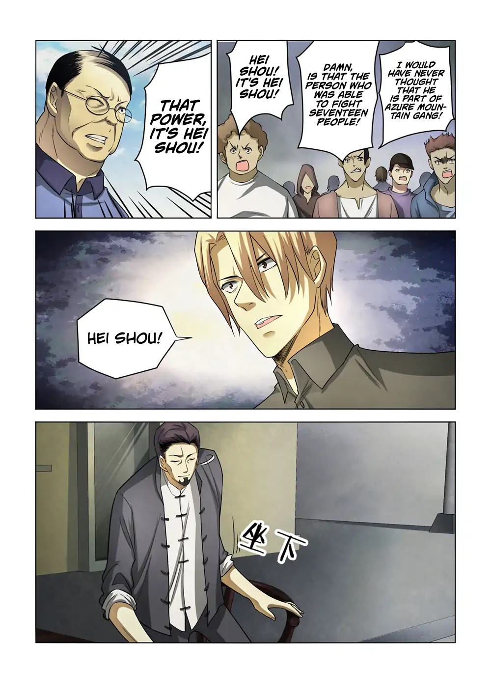 Page 16 of Chapter 142