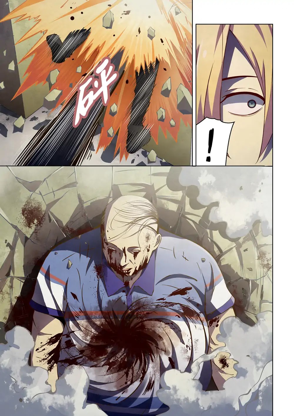 Page 6 of Chapter 143