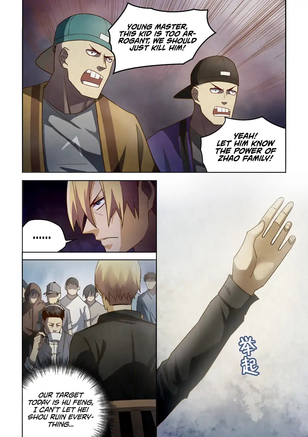Page 4 of Chapter 144