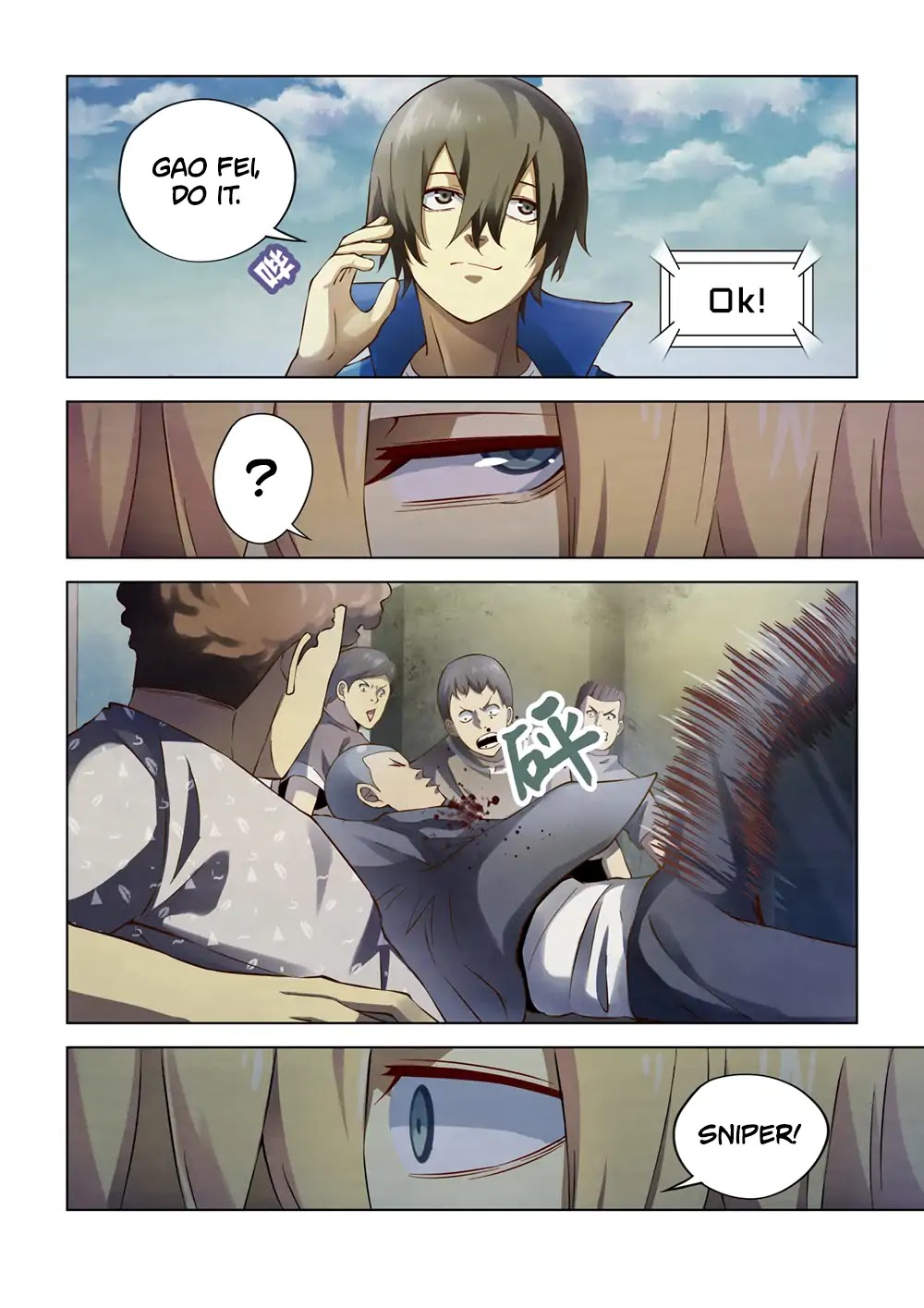 Page 3 of Chapter 145