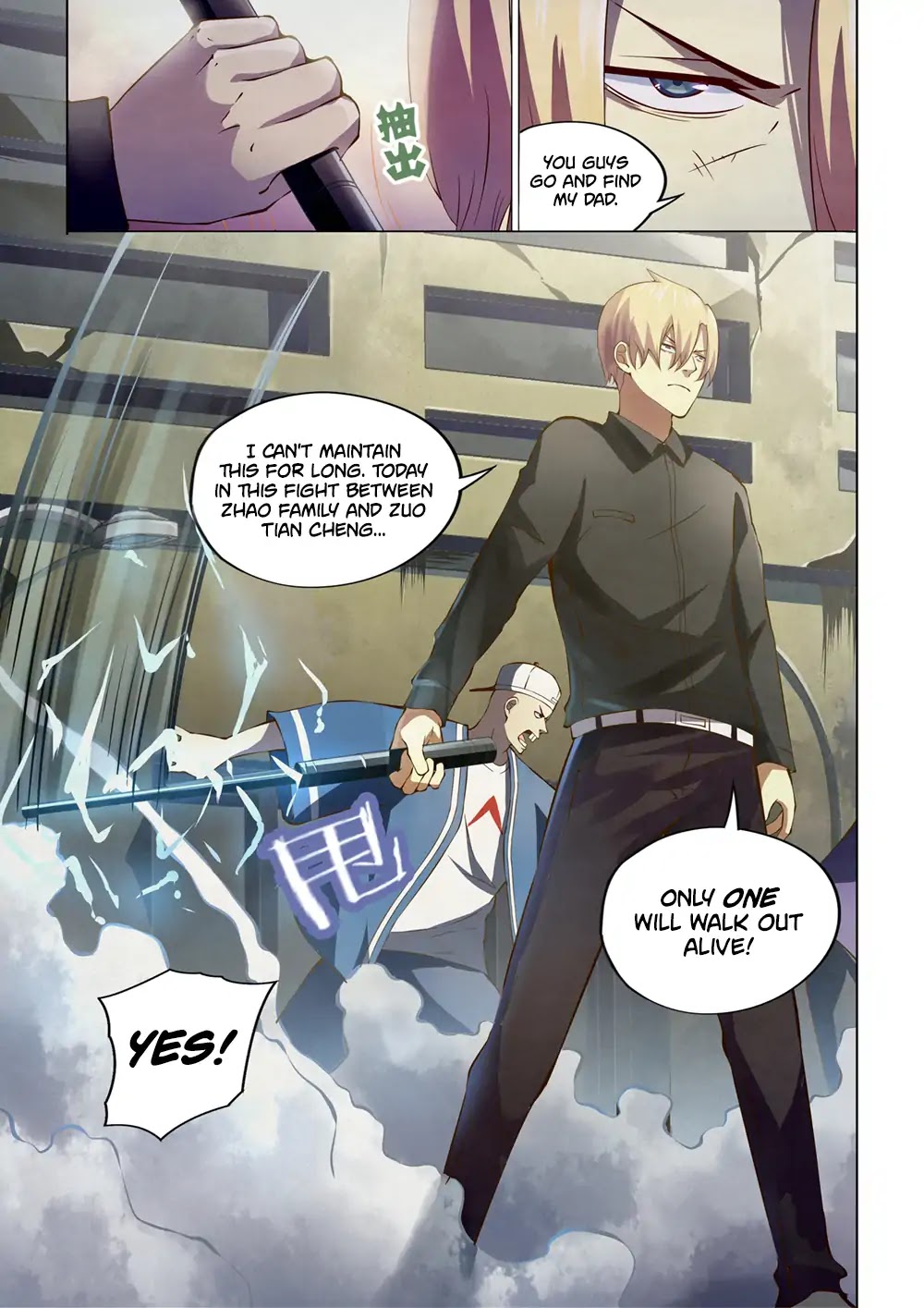 Page 12 of Chapter 145