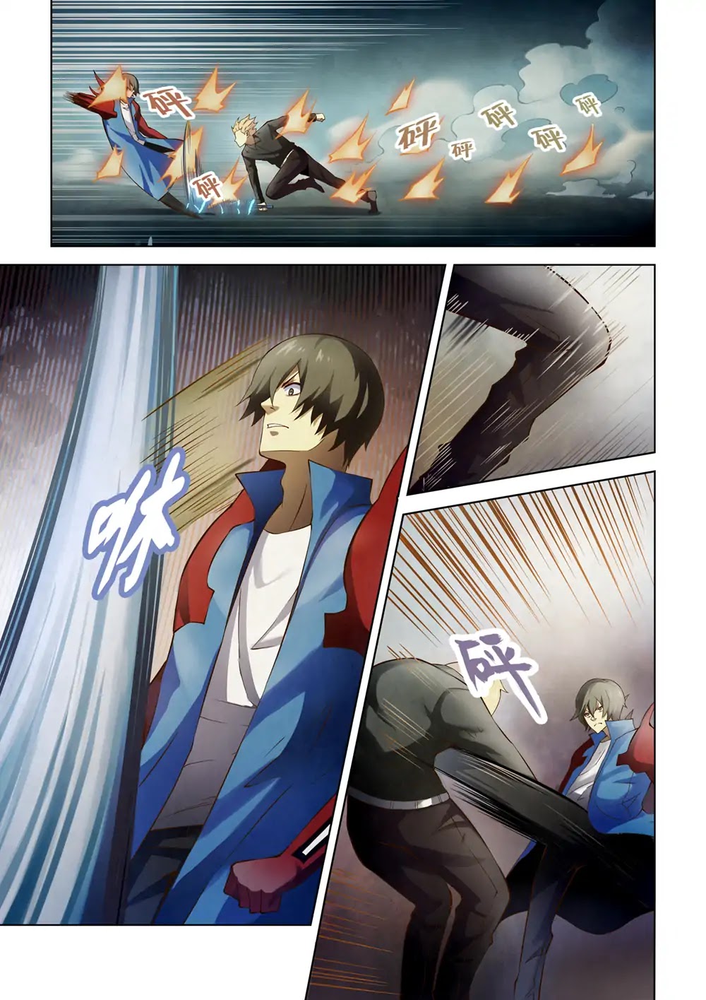 Page 2 of Chapter 146