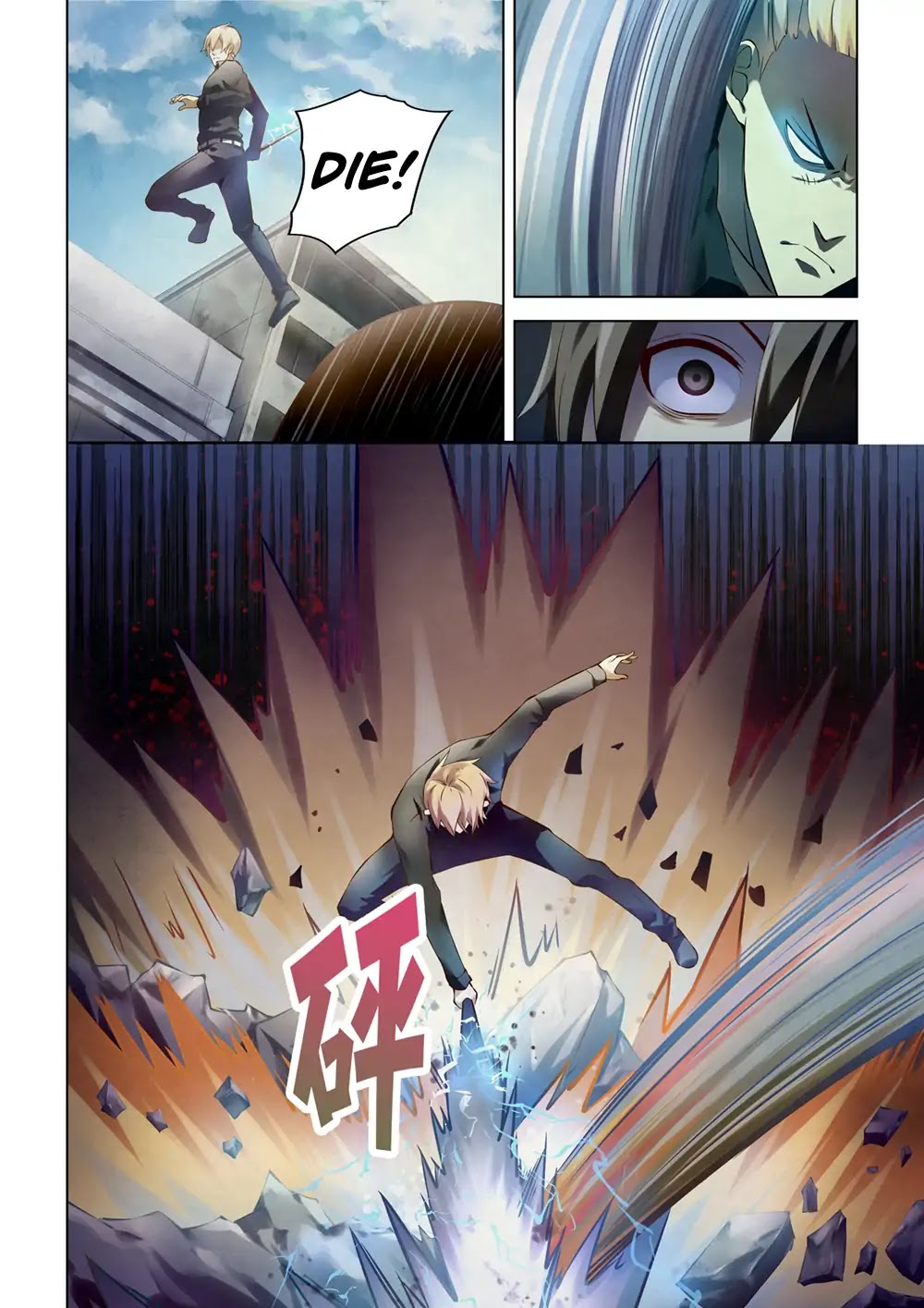 Page 5 of Chapter 146