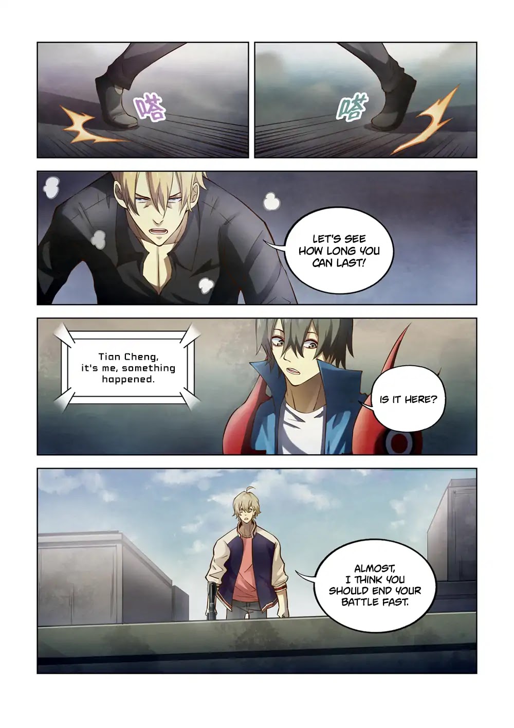 Page 12 of Chapter 146