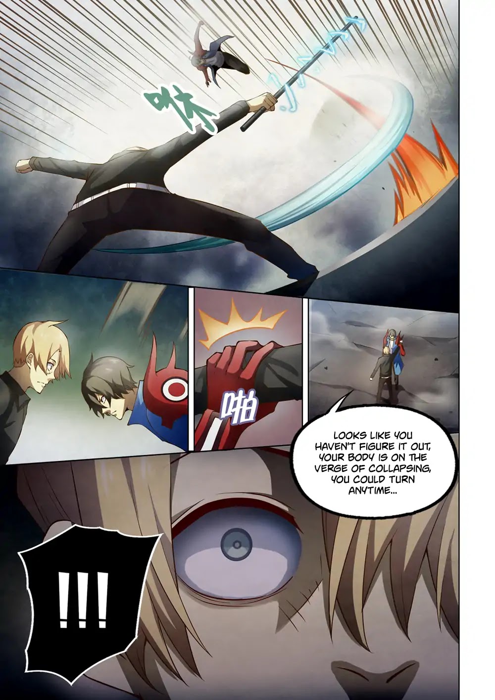 Page 14 of Chapter 146