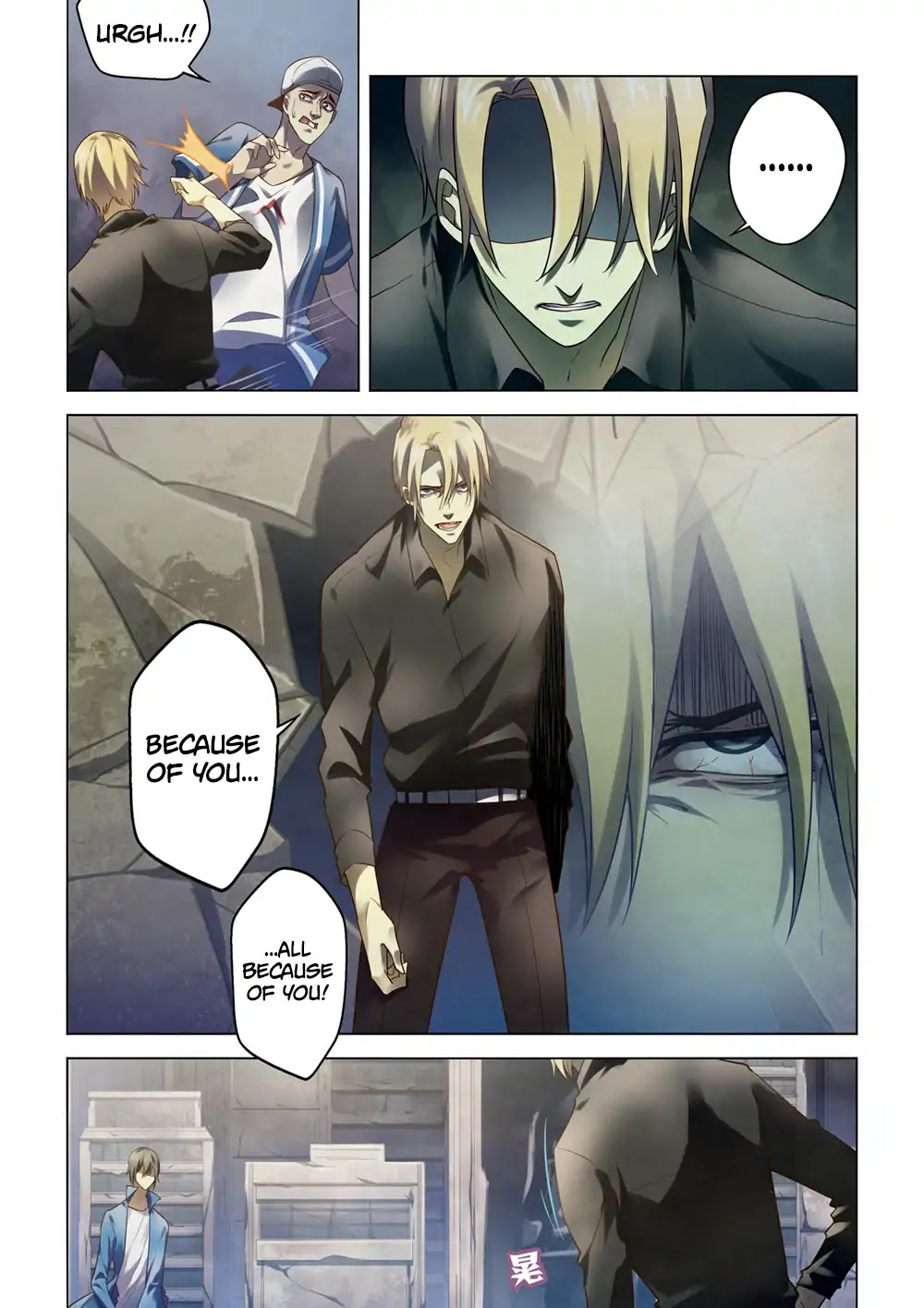 Page 7 of Chapter 147