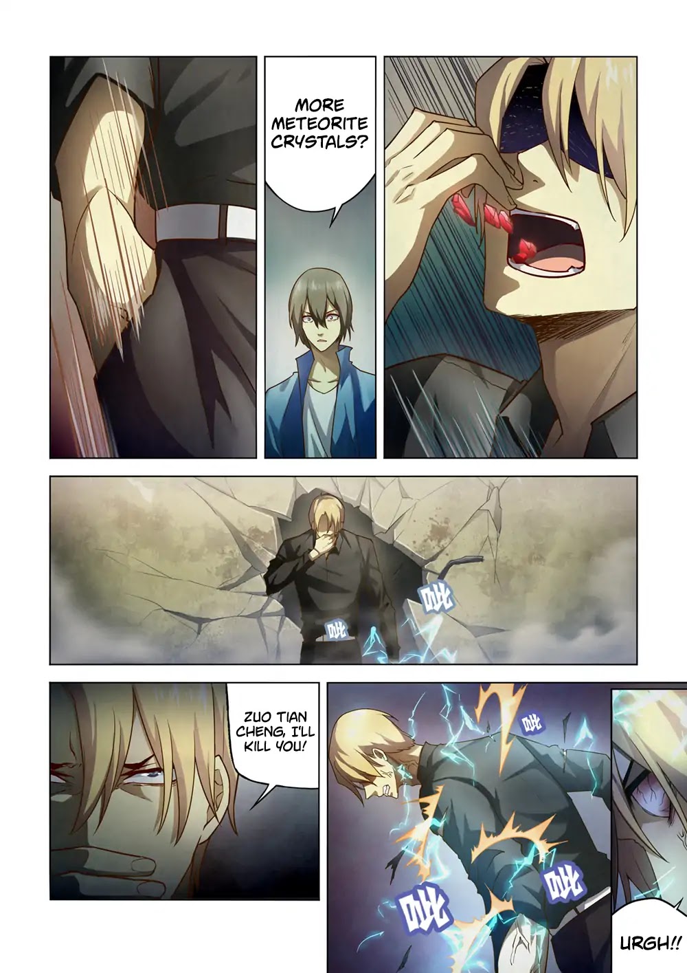 Page 8 of Chapter 147