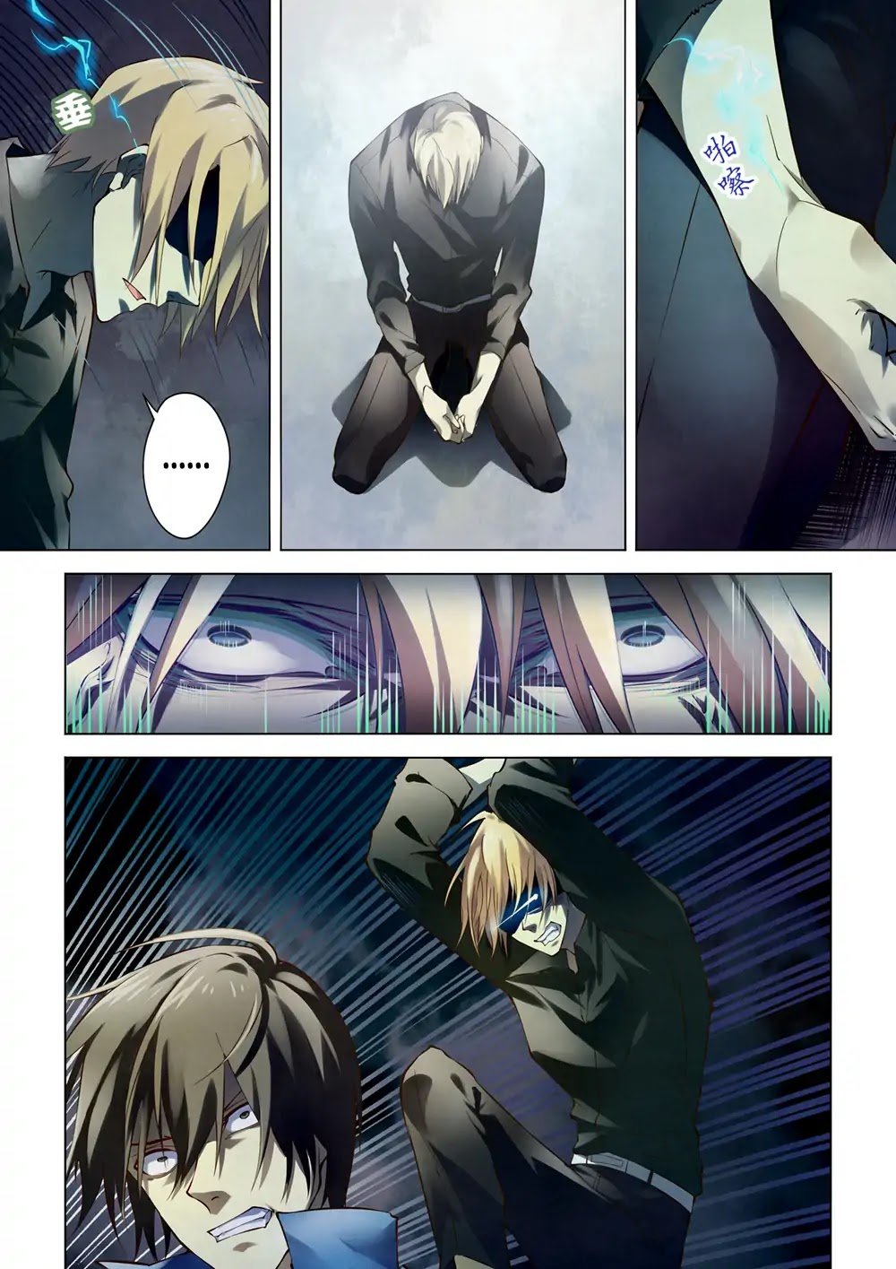 Page 11 of Chapter 147