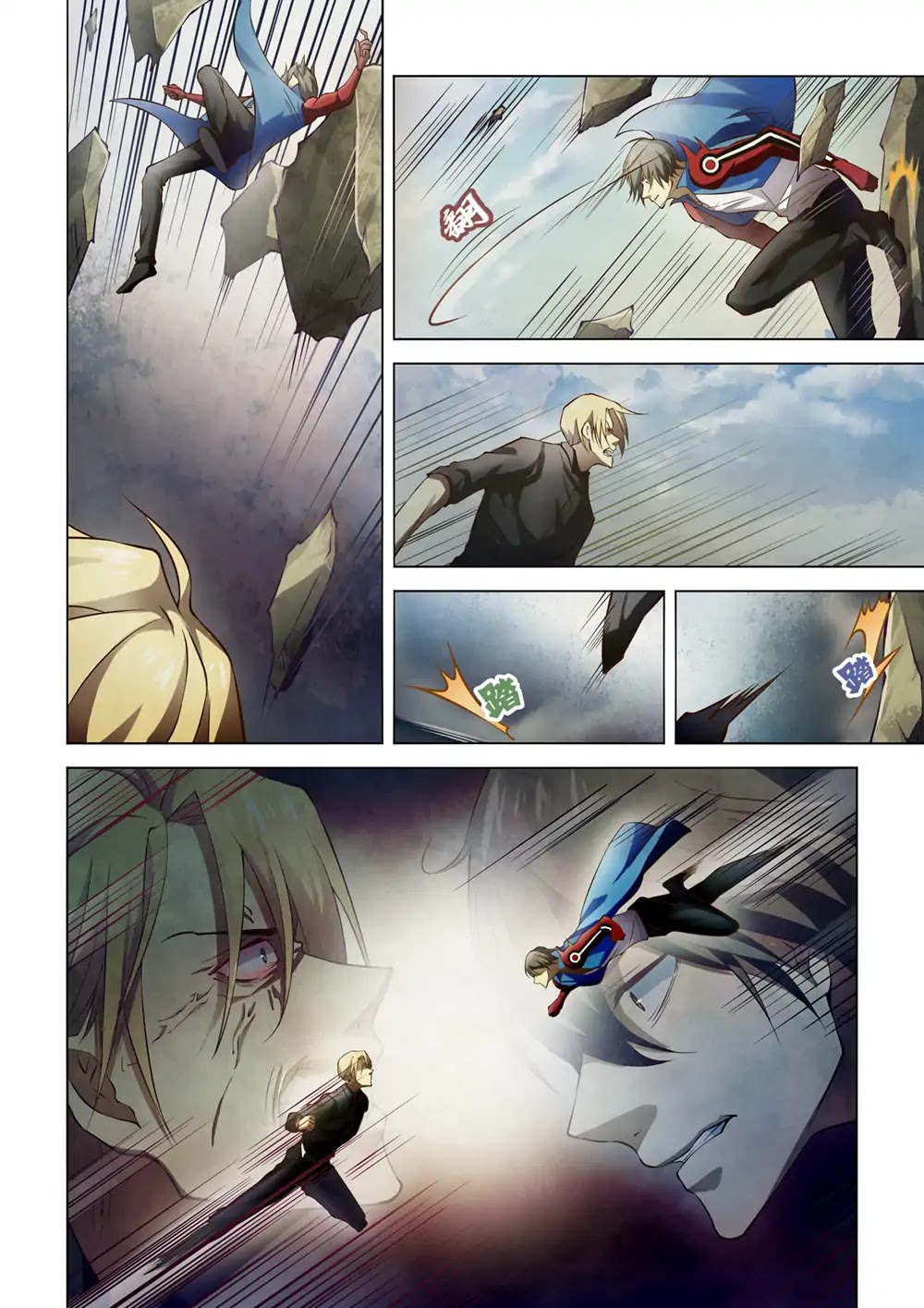 Page 14 of Chapter 147