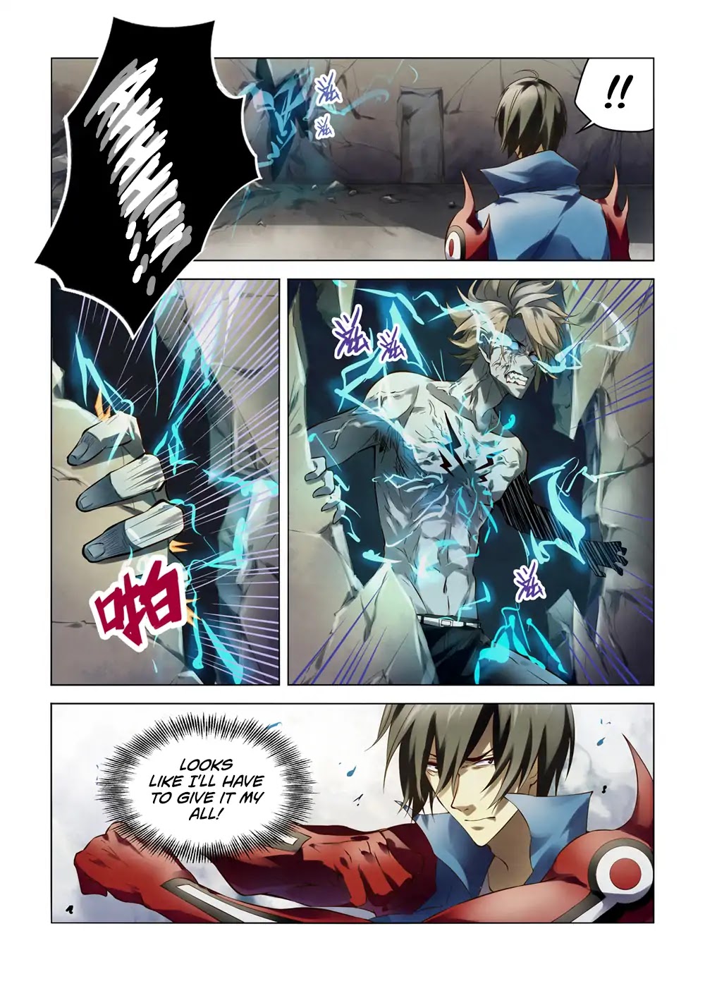 Page 17 of Chapter 147