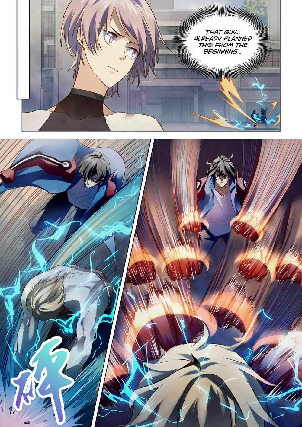 Page 7 of Chapter 148