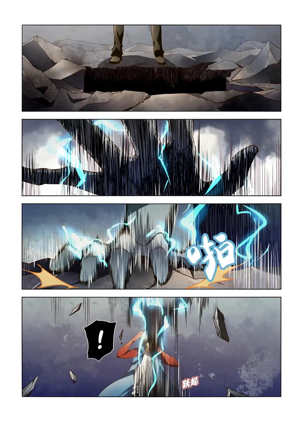 Page 9 of Chapter 148