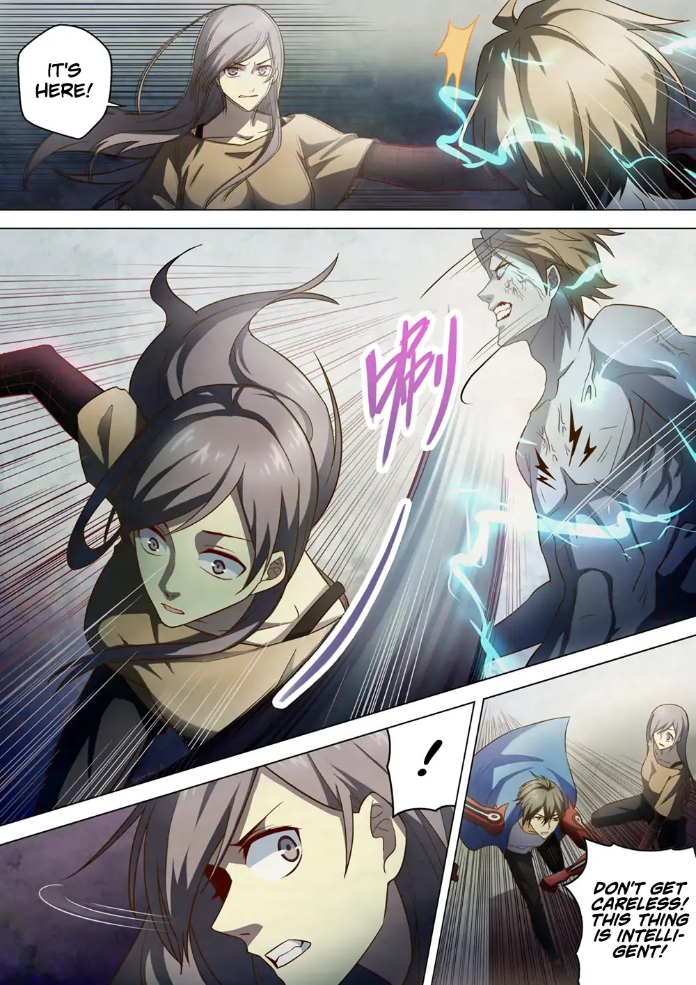 Page 12 of Chapter 148