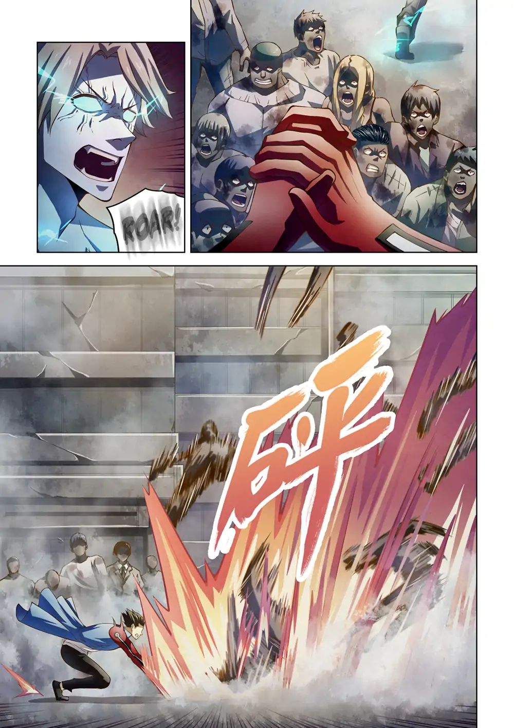 Page 2 of Chapter 149