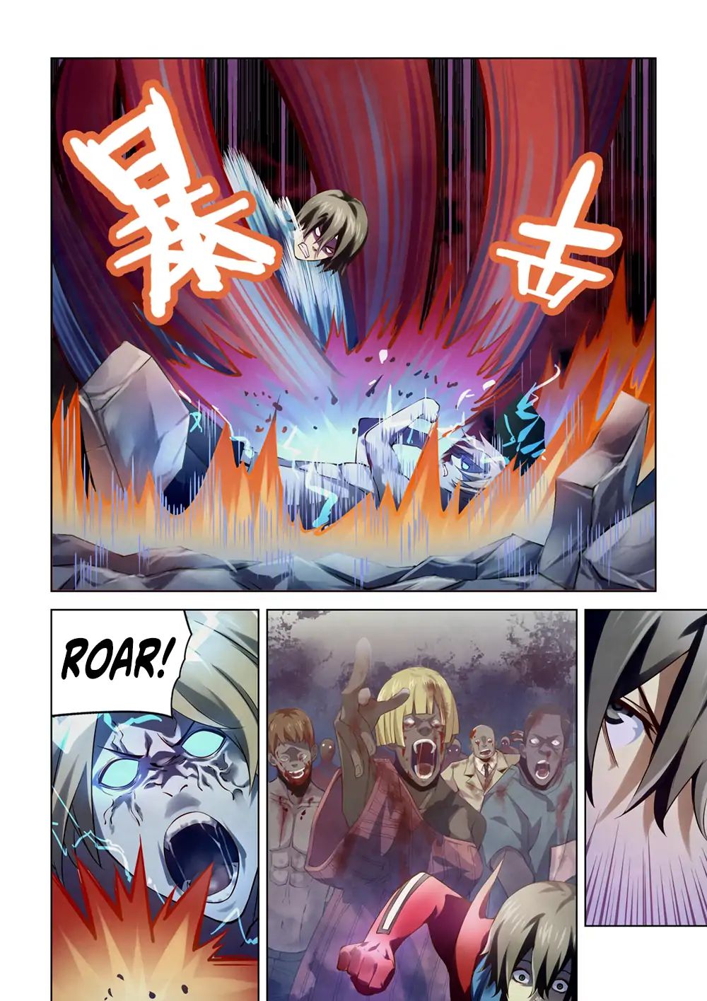 Page 7 of Chapter 149
