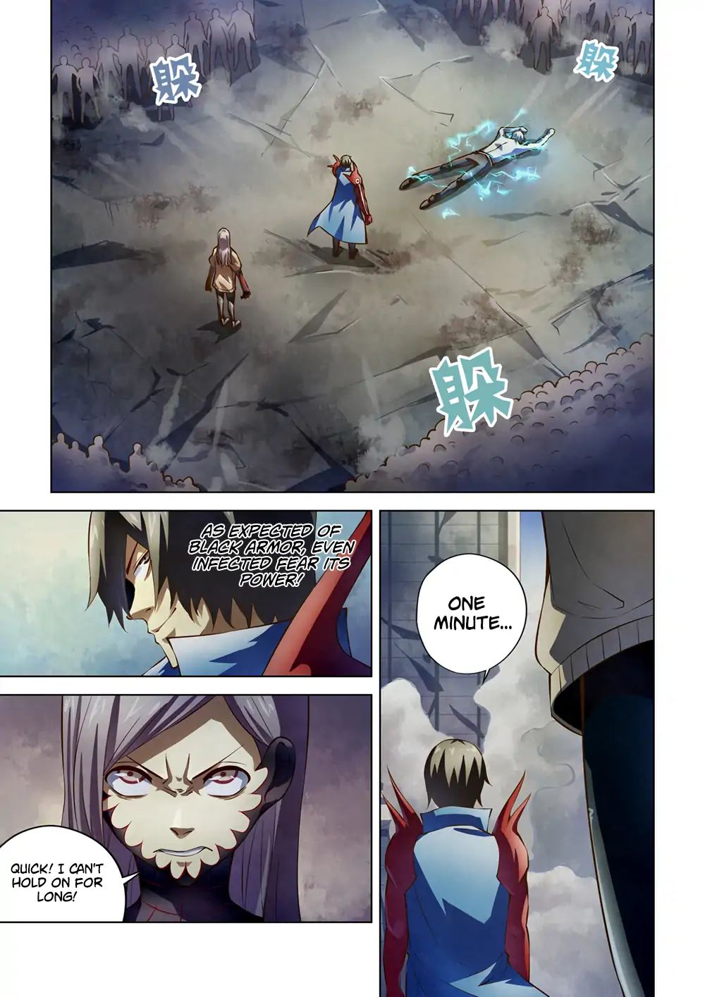 Page 12 of Chapter 149