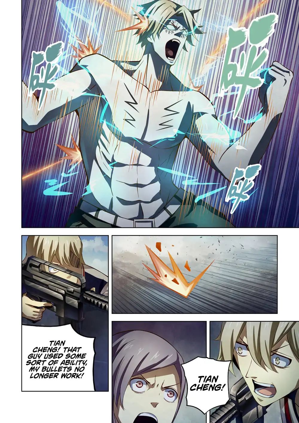 Page 15 of Chapter 149