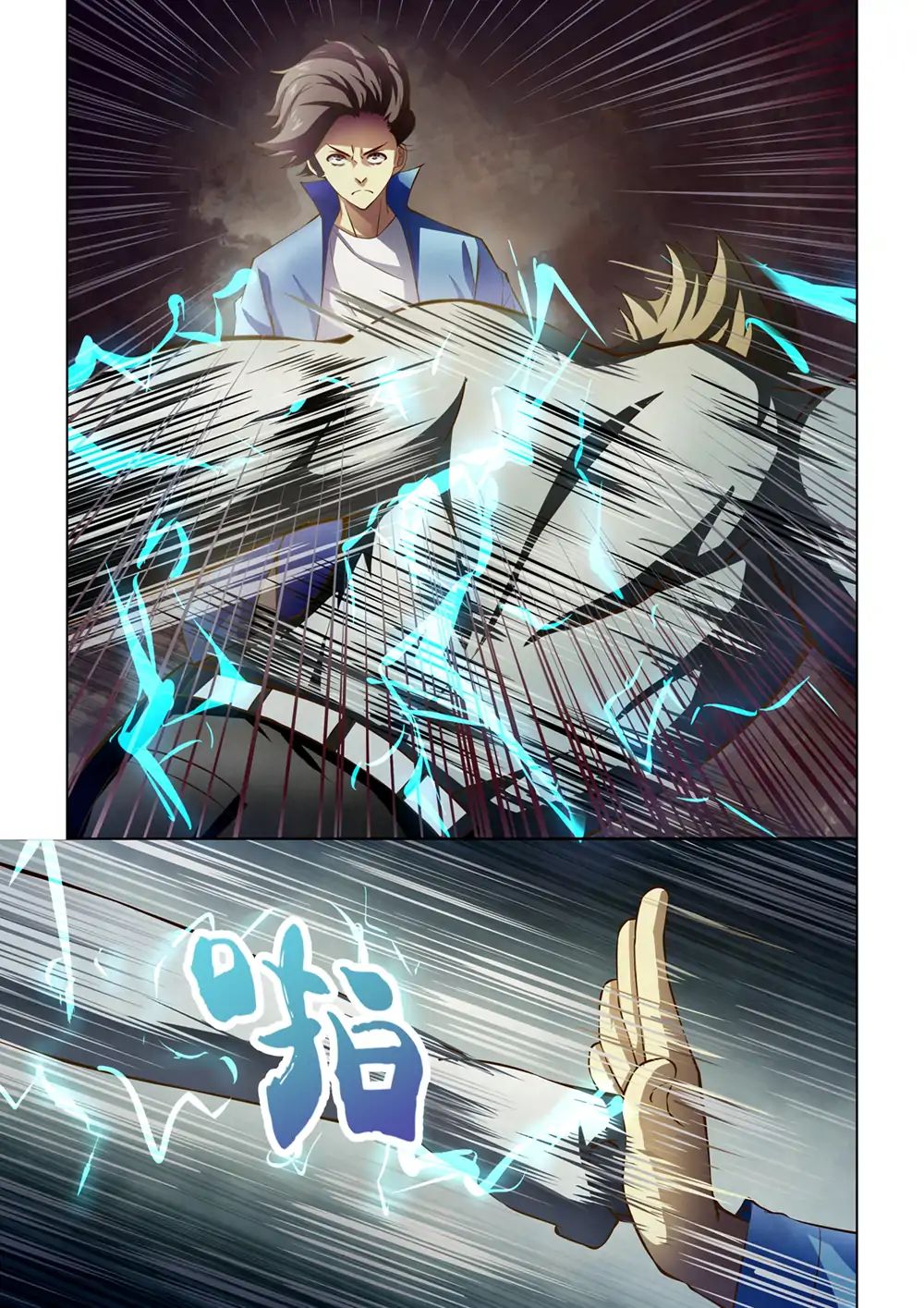 Page 16 of Chapter 149