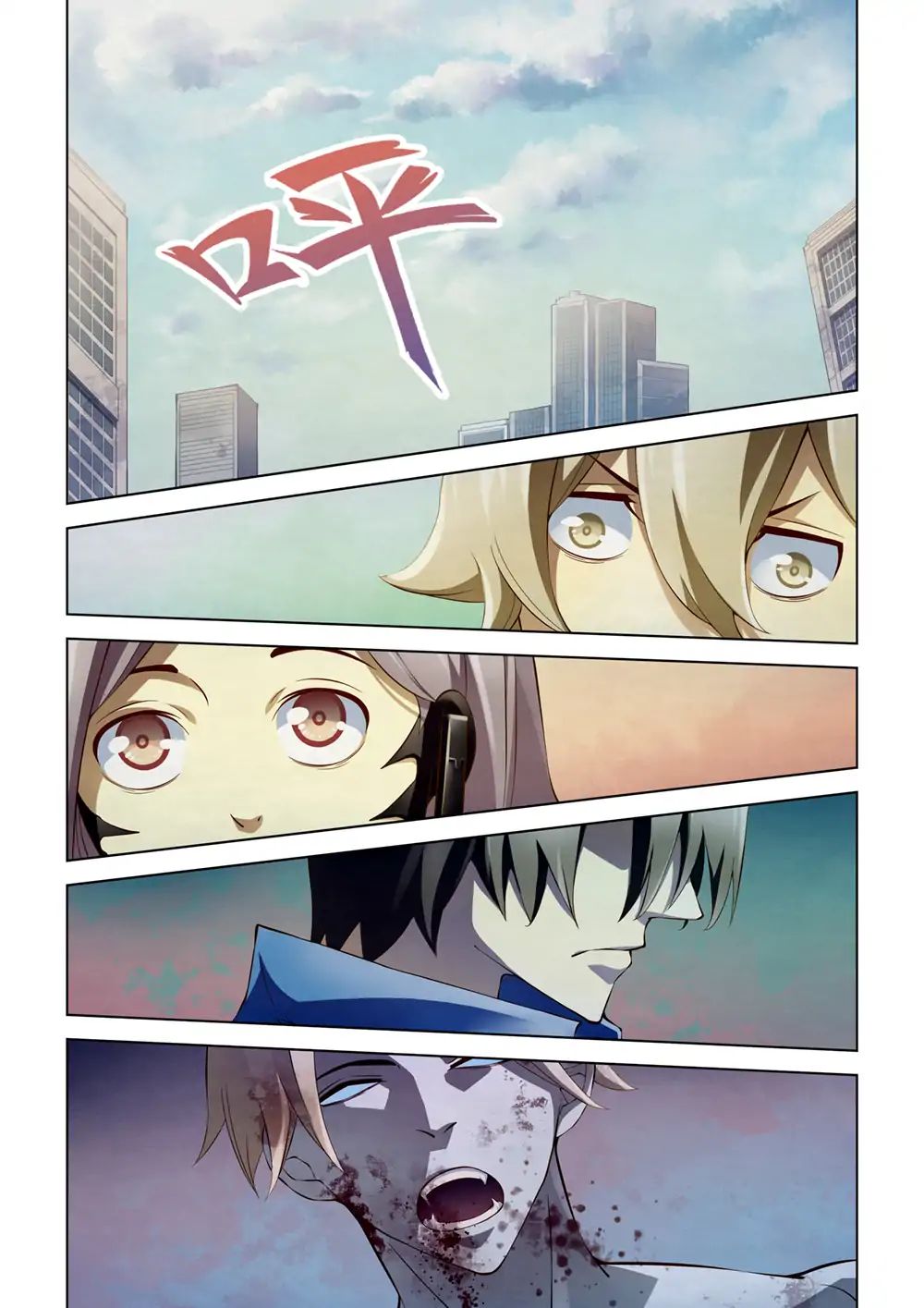 Page 21 of Chapter 149