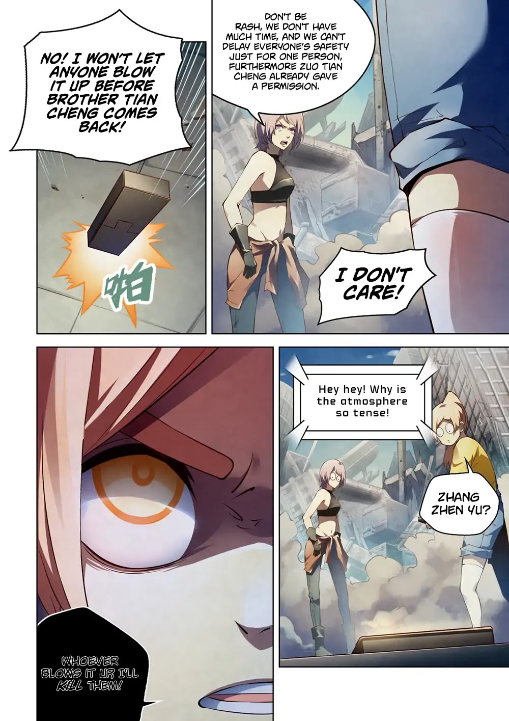 Page 5 of Chapter 150